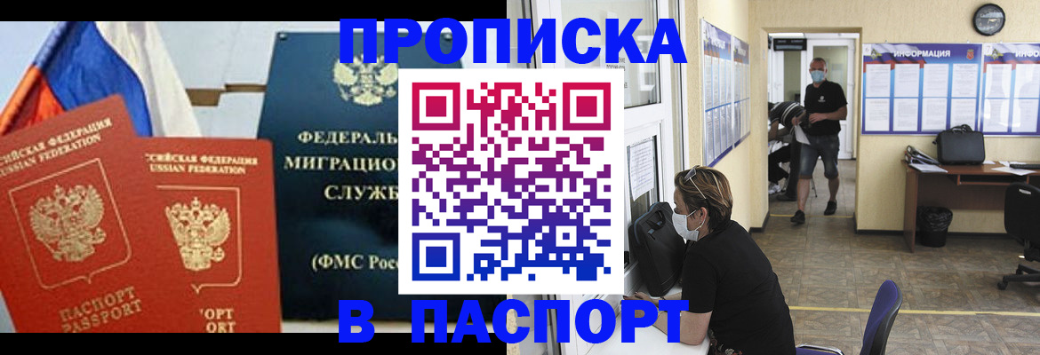 регистрация для дет. сада в Чапаевске