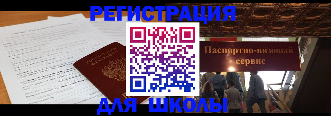 форма 3 в Чапаевске