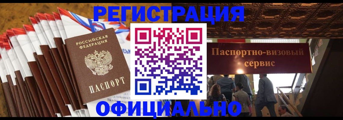 пропишу в квартире в Чапаевске