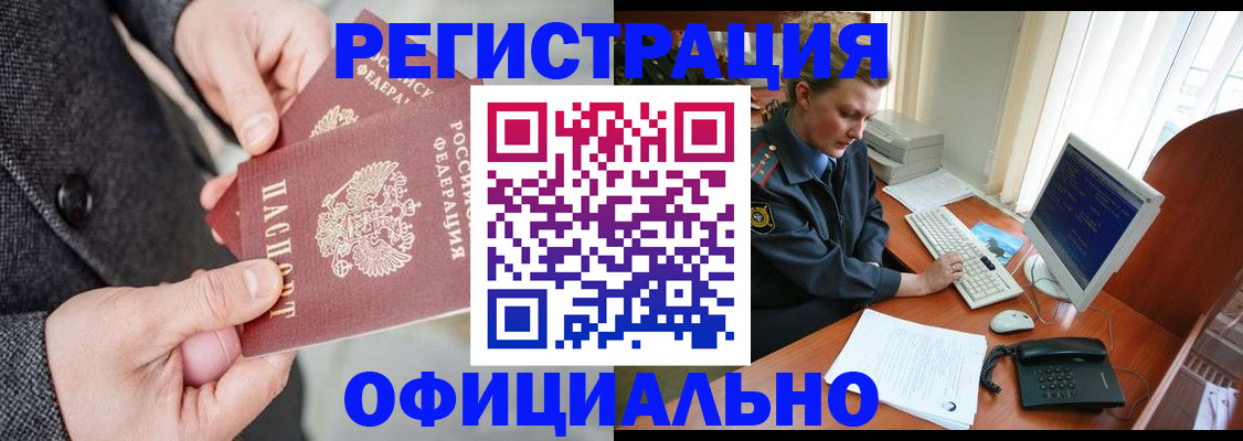 пропишу в квартире в Чапаевске